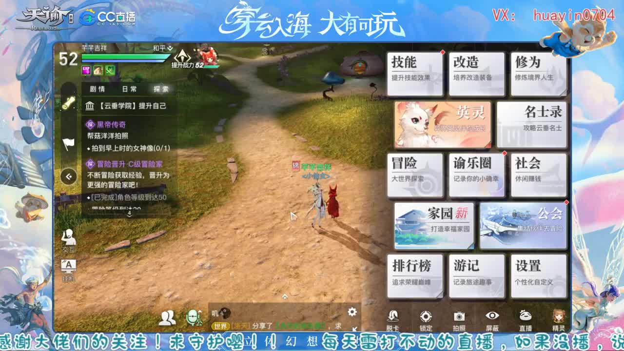 【声优姐姐】接冒险托管等