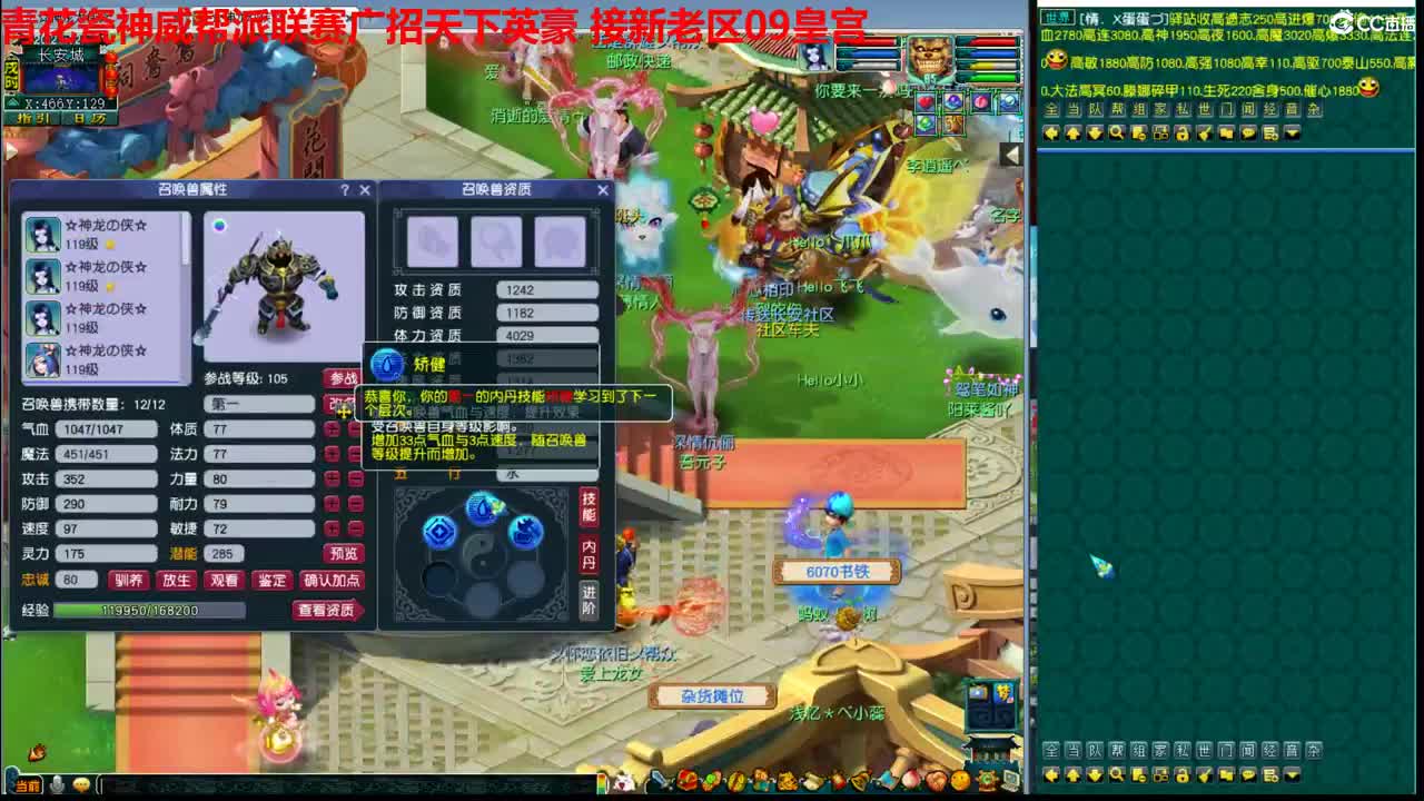 神威第一分析师 第1段
