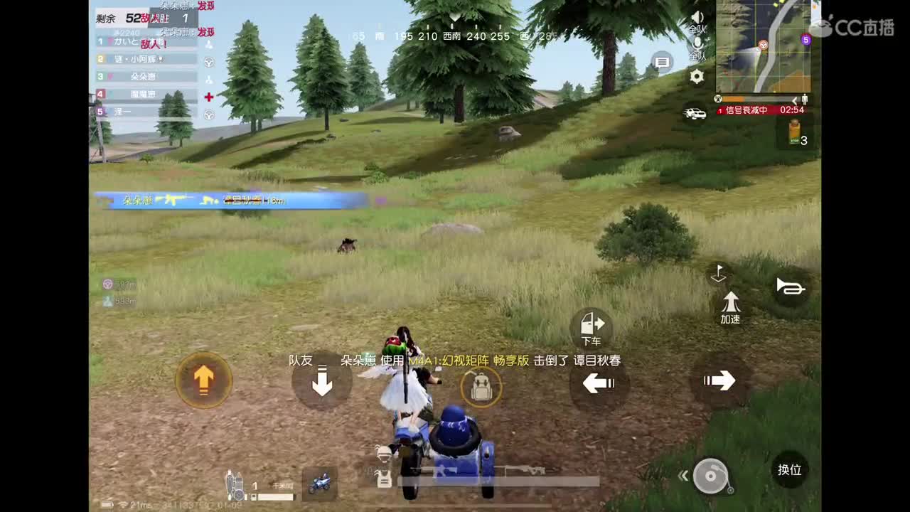 又是奋斗的一天 第1段