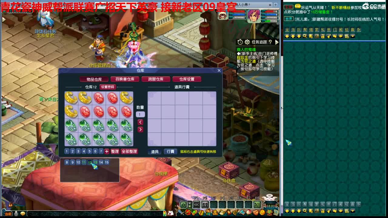 神威第一分析师 第2段