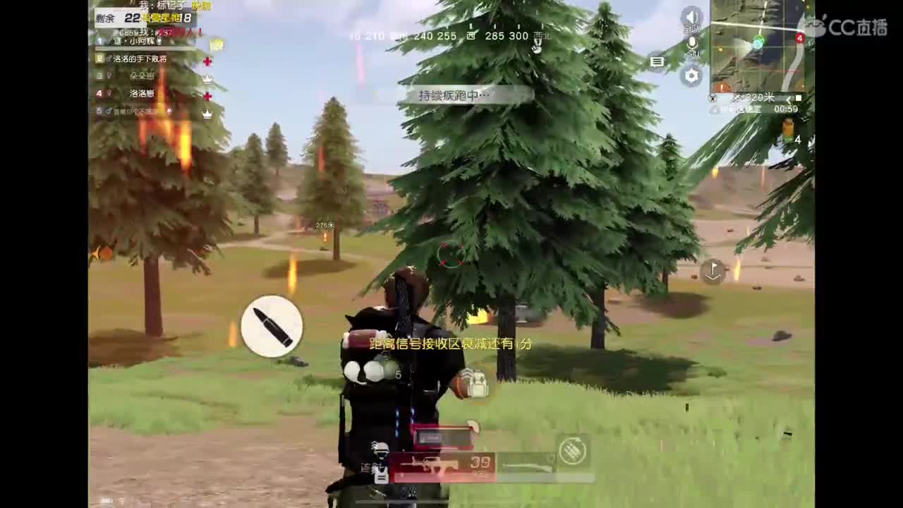 又是奋斗的一天 第2段