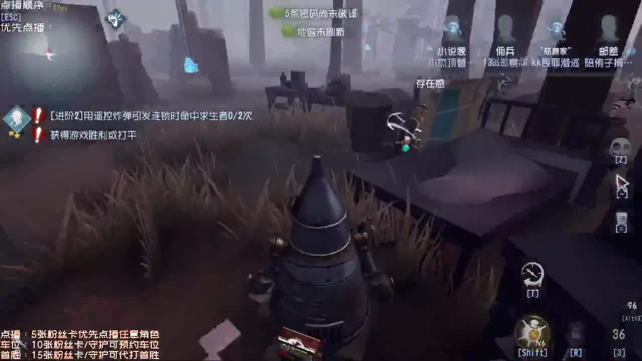 全村人的希望 第3段