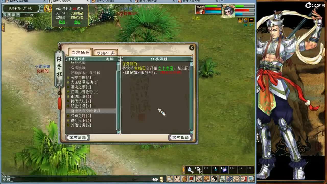111111 第1段
