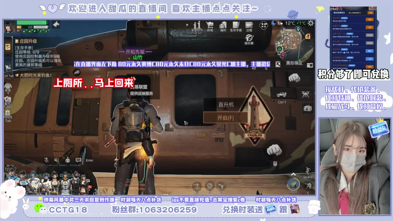 80拿永久银光末日赛博 第1段