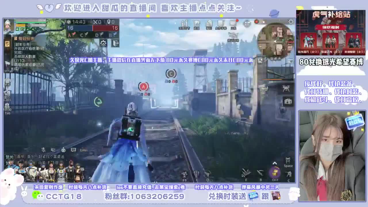 80拿永久银光末日赛博 第2段