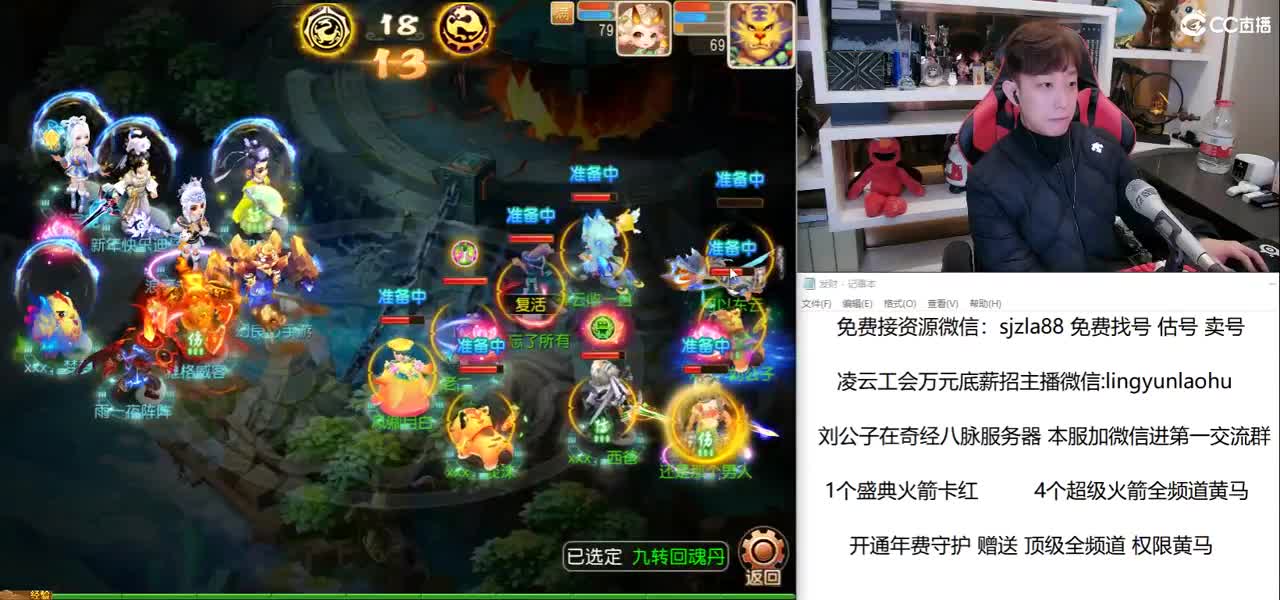 今晚10点20专属之夜活动 第1段