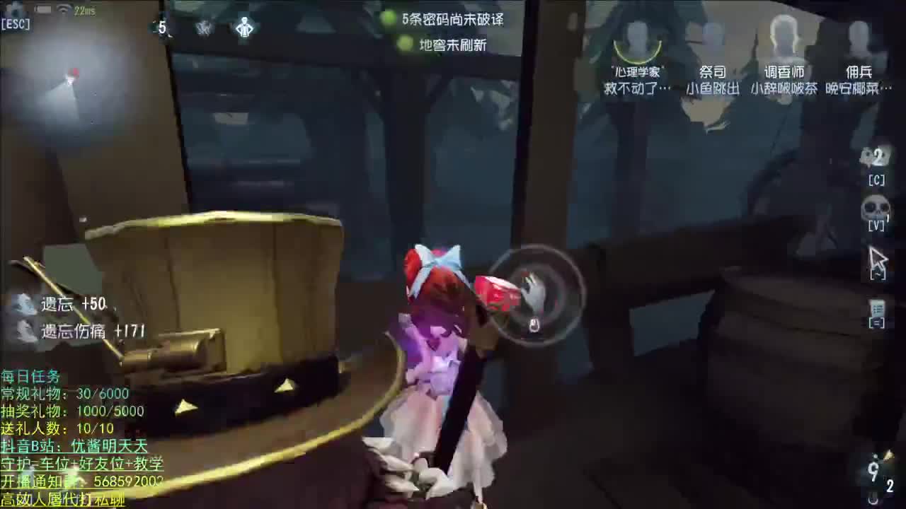 开心不请自来 第1段