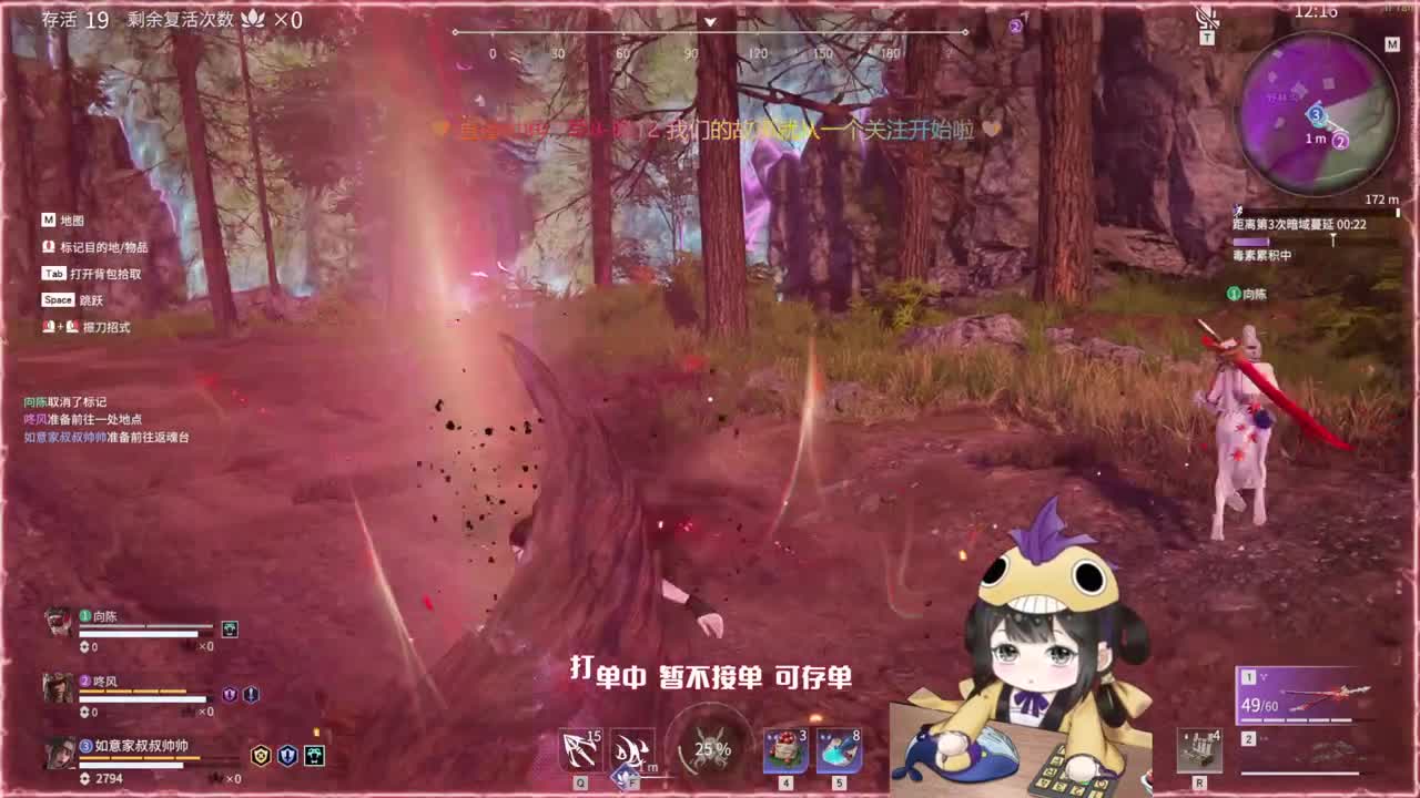 阔刀大力妹 全天接各种~ 第1段