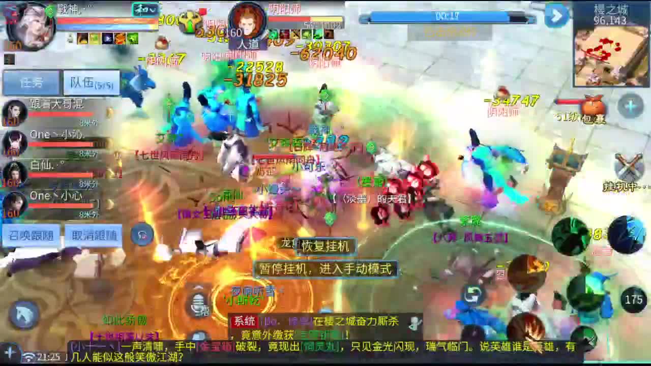 问就是啥都接 第1段
