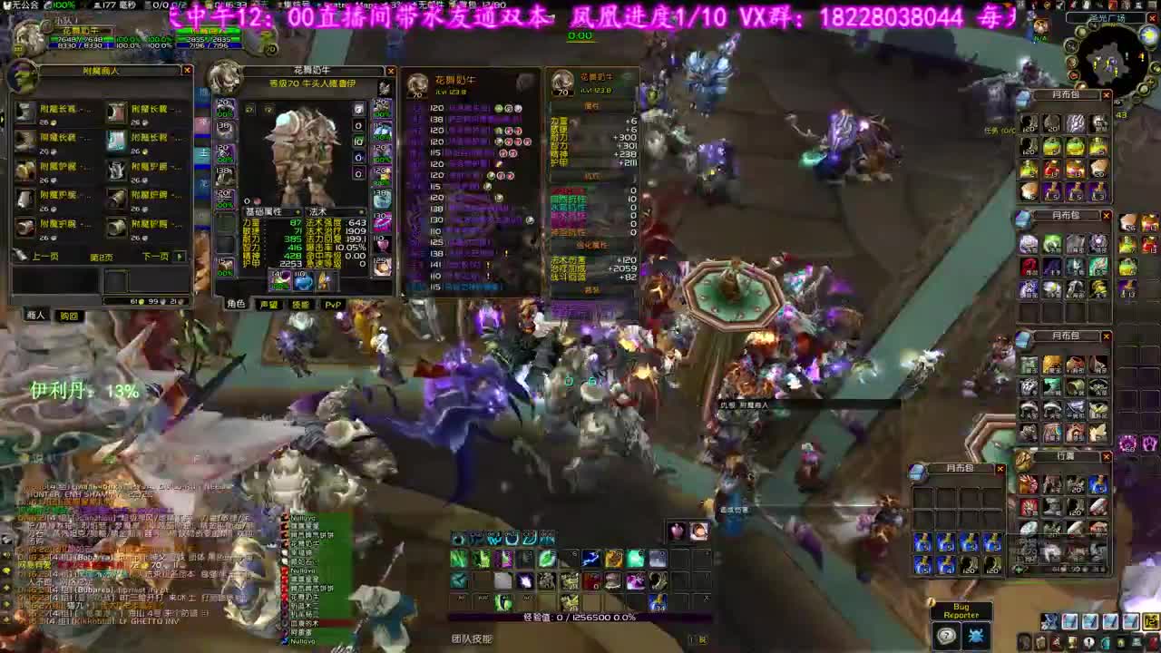 奶牛在线奶人 第2段