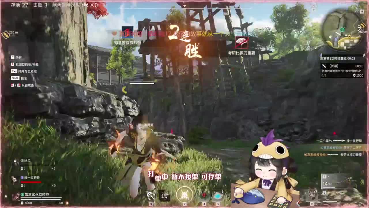 阔刀大力妹 全天接各种~ 第2段