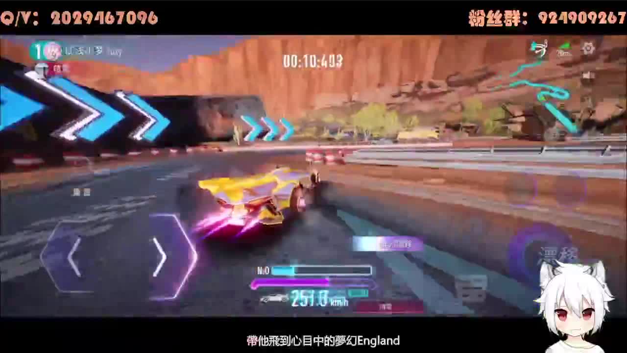 来了来了 第1段