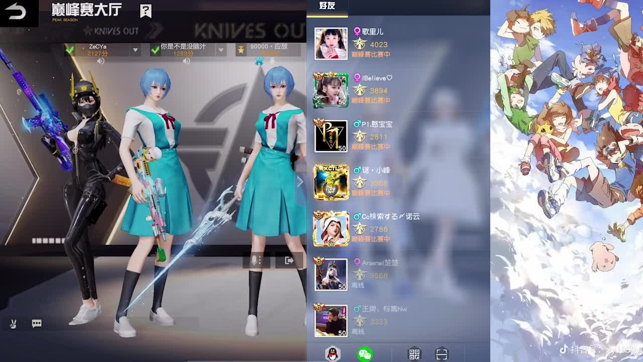 我巨白 第2段