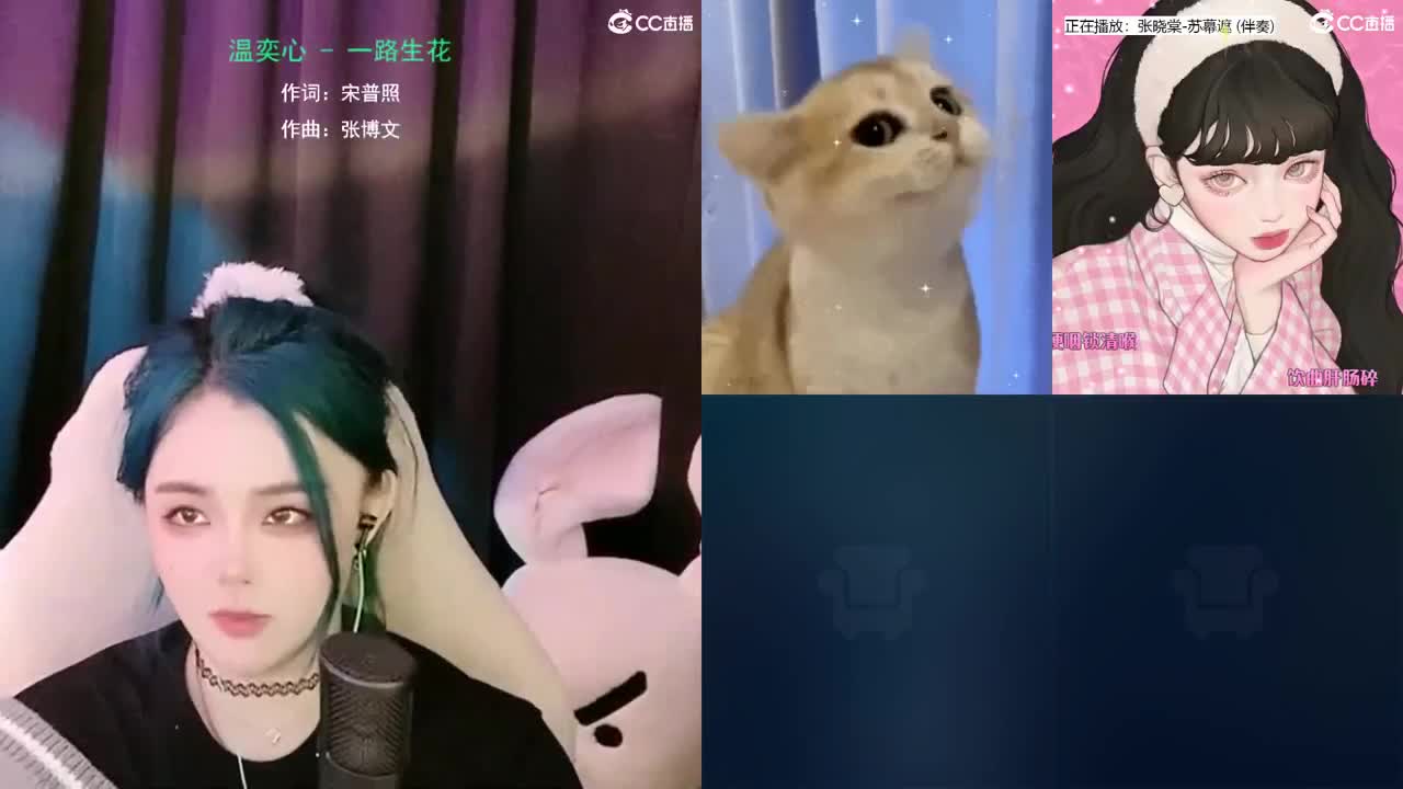 唱歌的勇武菜猪 第1段