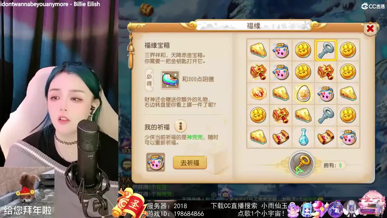 唱歌的勇武菜猪 第3段