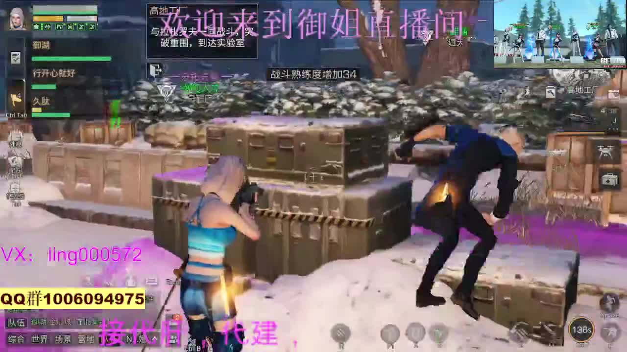 接代肝代建 第2段