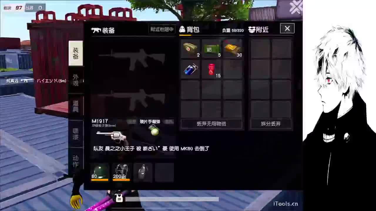 只希望我能带给你们快乐