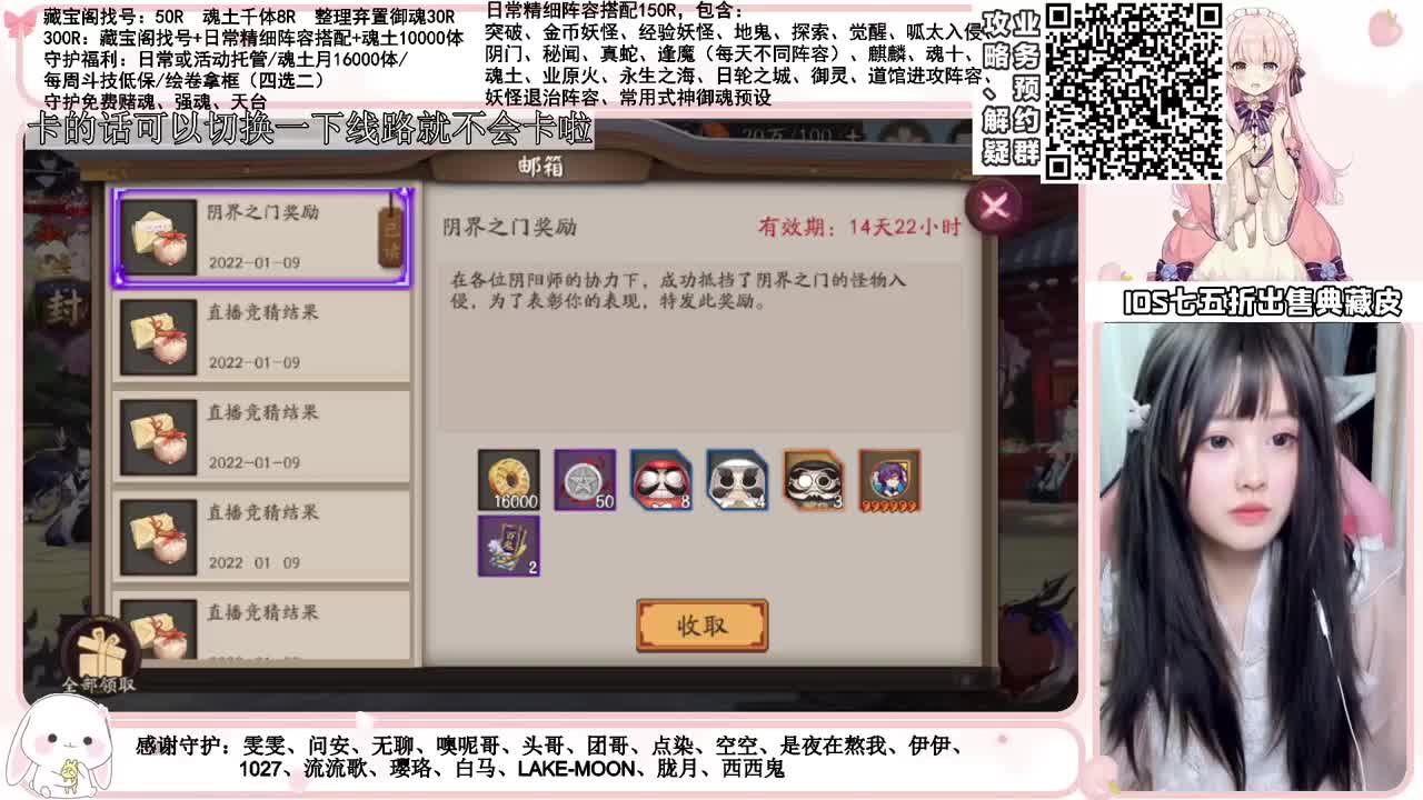 简单摸摸30星 接所有业务~ 第1段