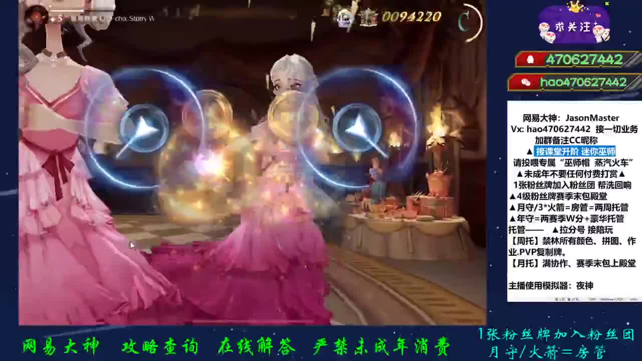 接迷你巫师 PVP