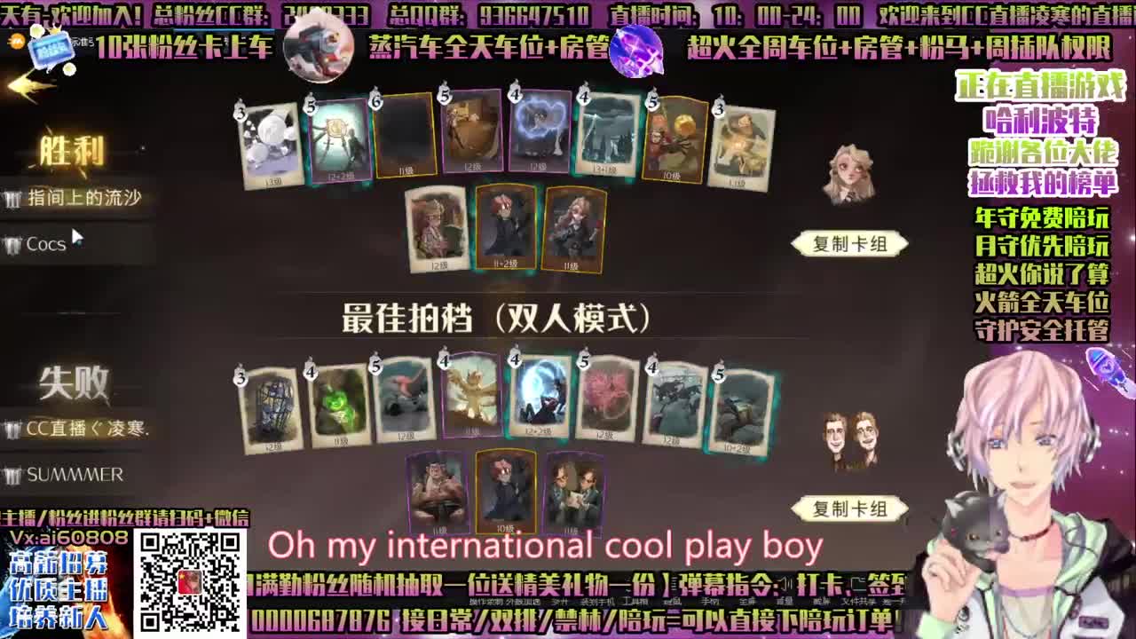 双排-单排接上分，接所有！招主播！ 第1段