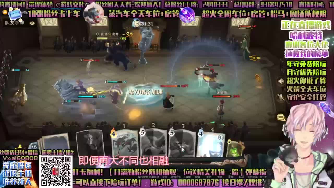 双排-单排接上分，接所有！招主播！ 第2段