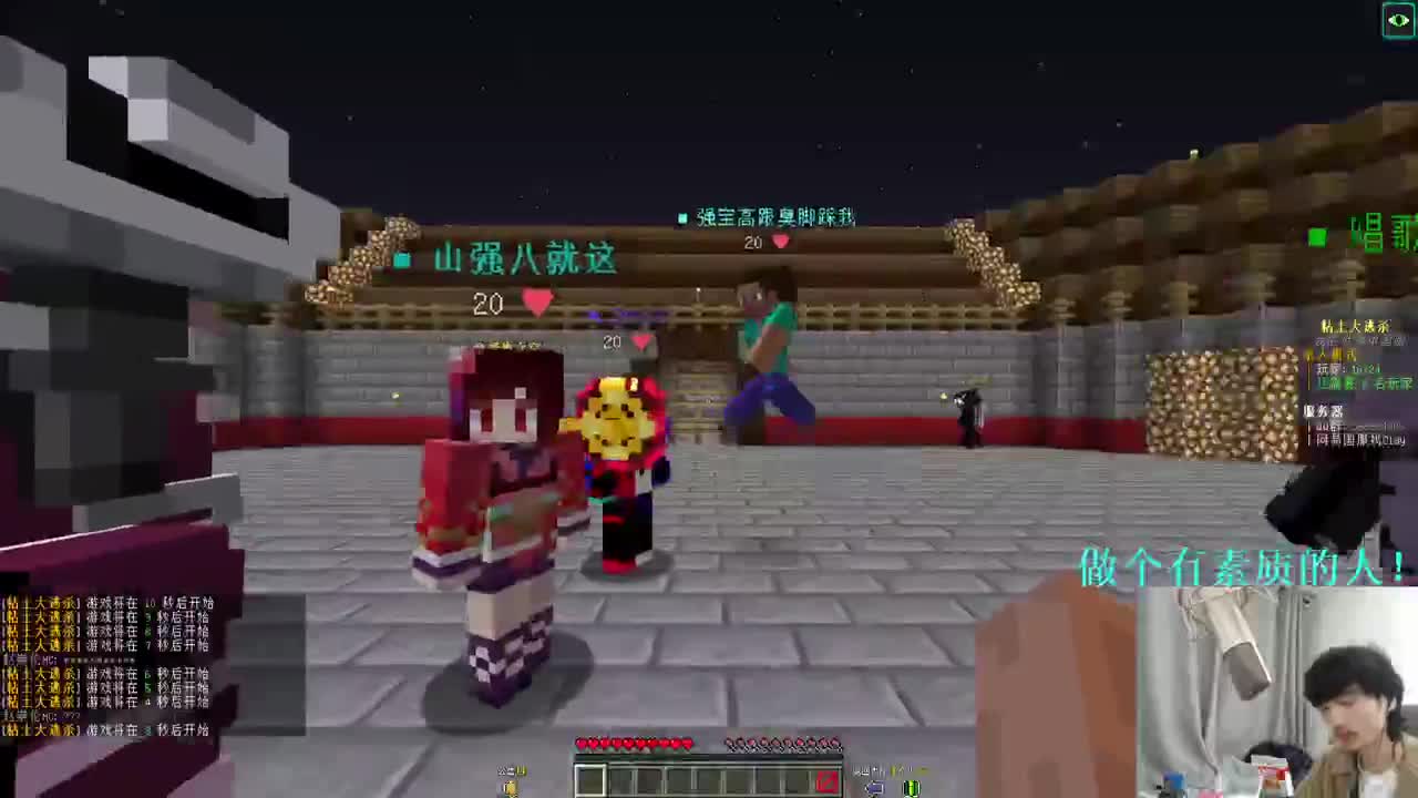 真实困难模组整合包！ 第1段