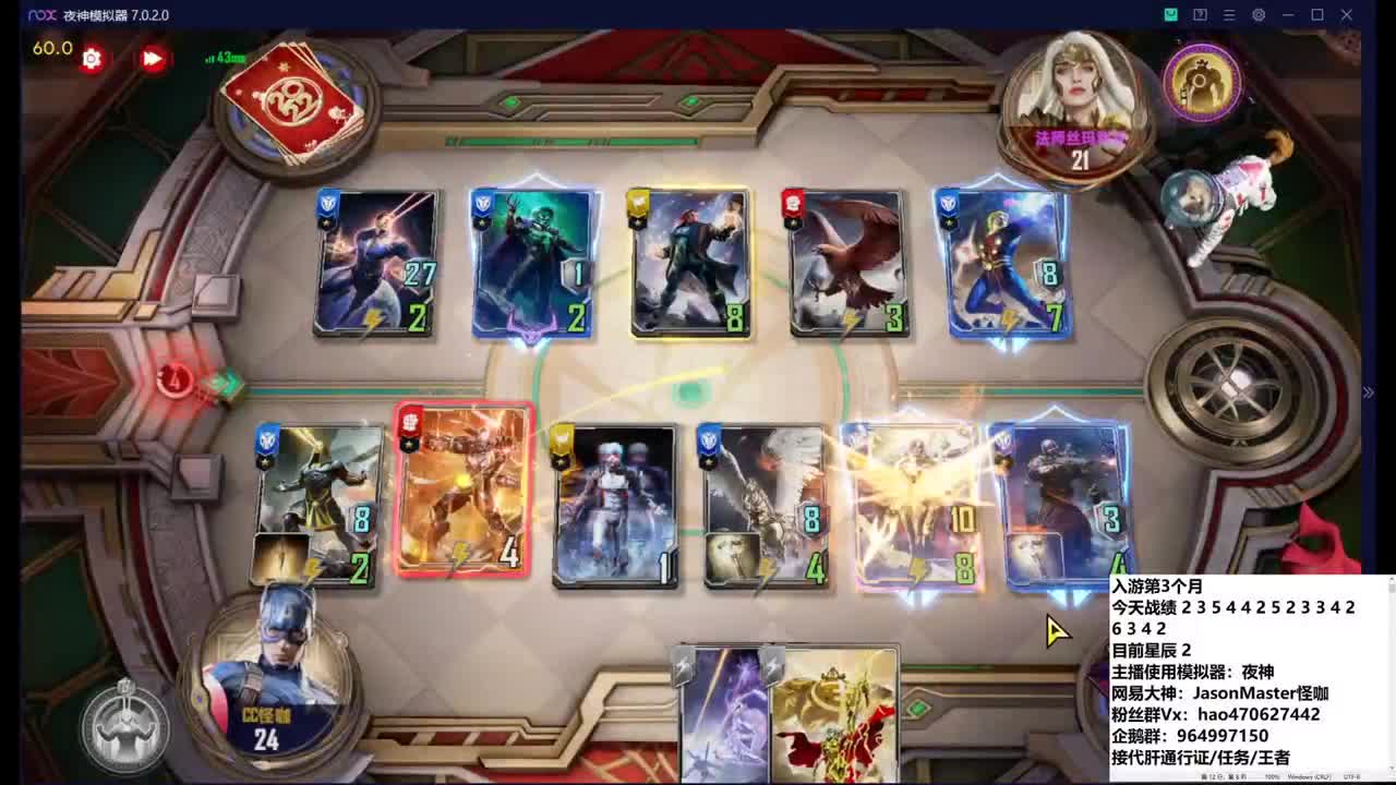 振奋！烂分 第1段