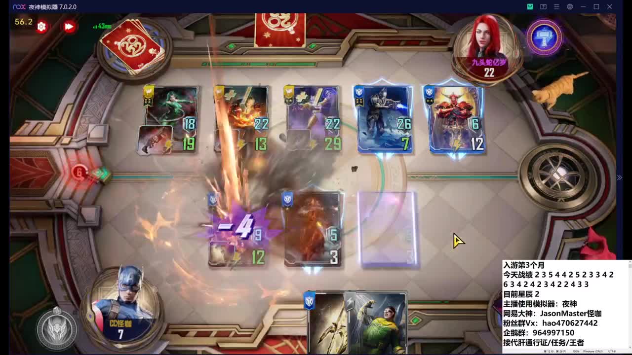 振奋！烂分 第2段