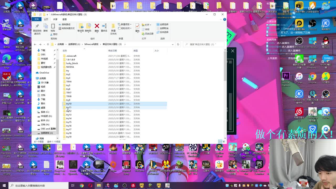 真实困难模组整合包！ 第2段