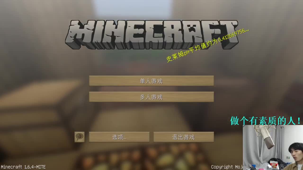 真实困难模组整合包！ 第3段