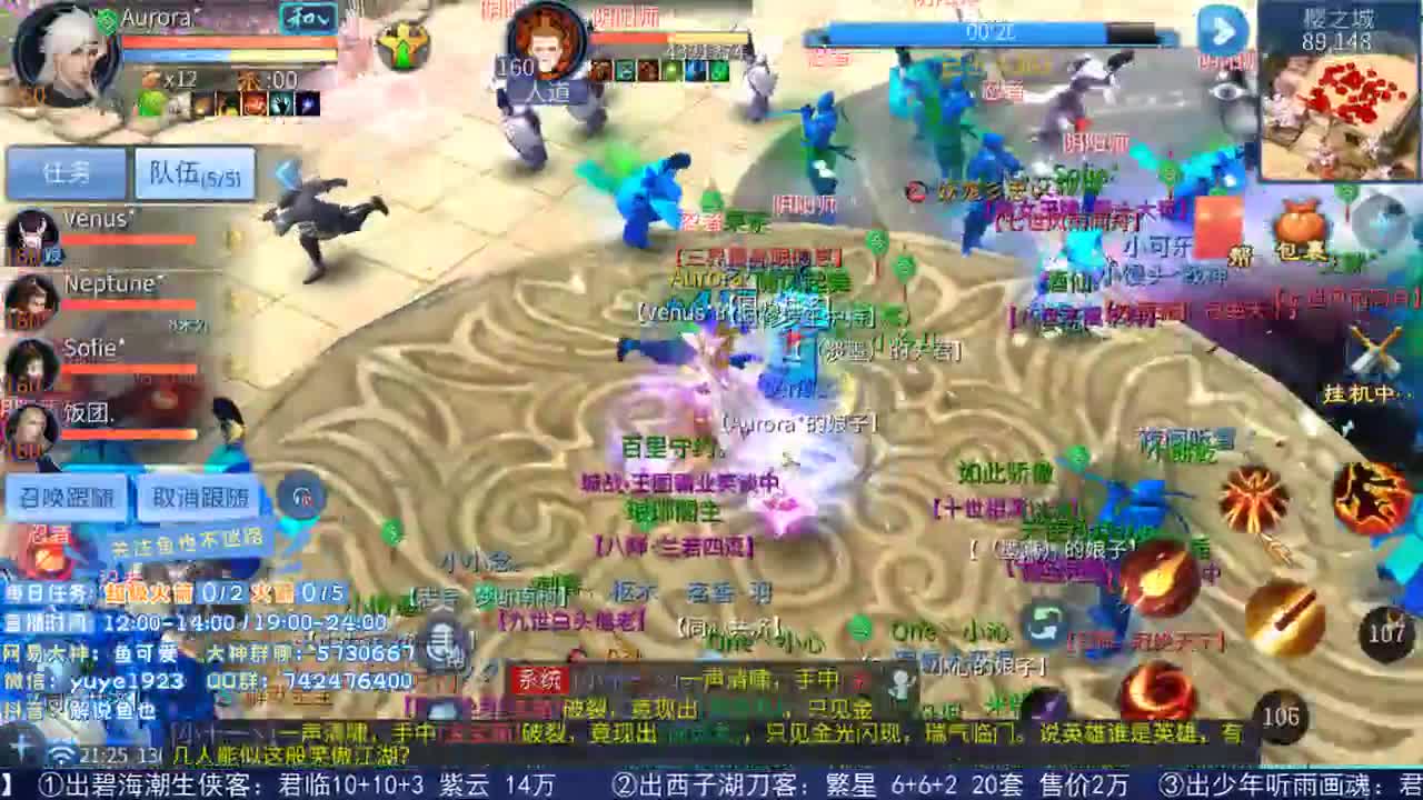 看号估价接资源 第1段