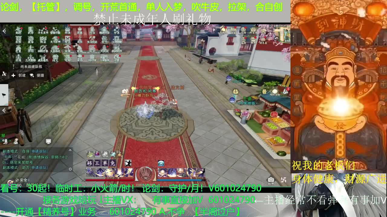 好好播 好好活 越努力 越幸运~