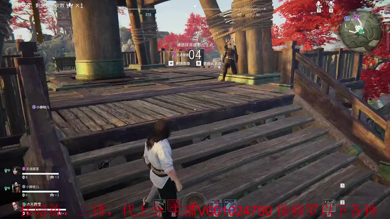 万伤修罗，白菜价接单...可渡劫