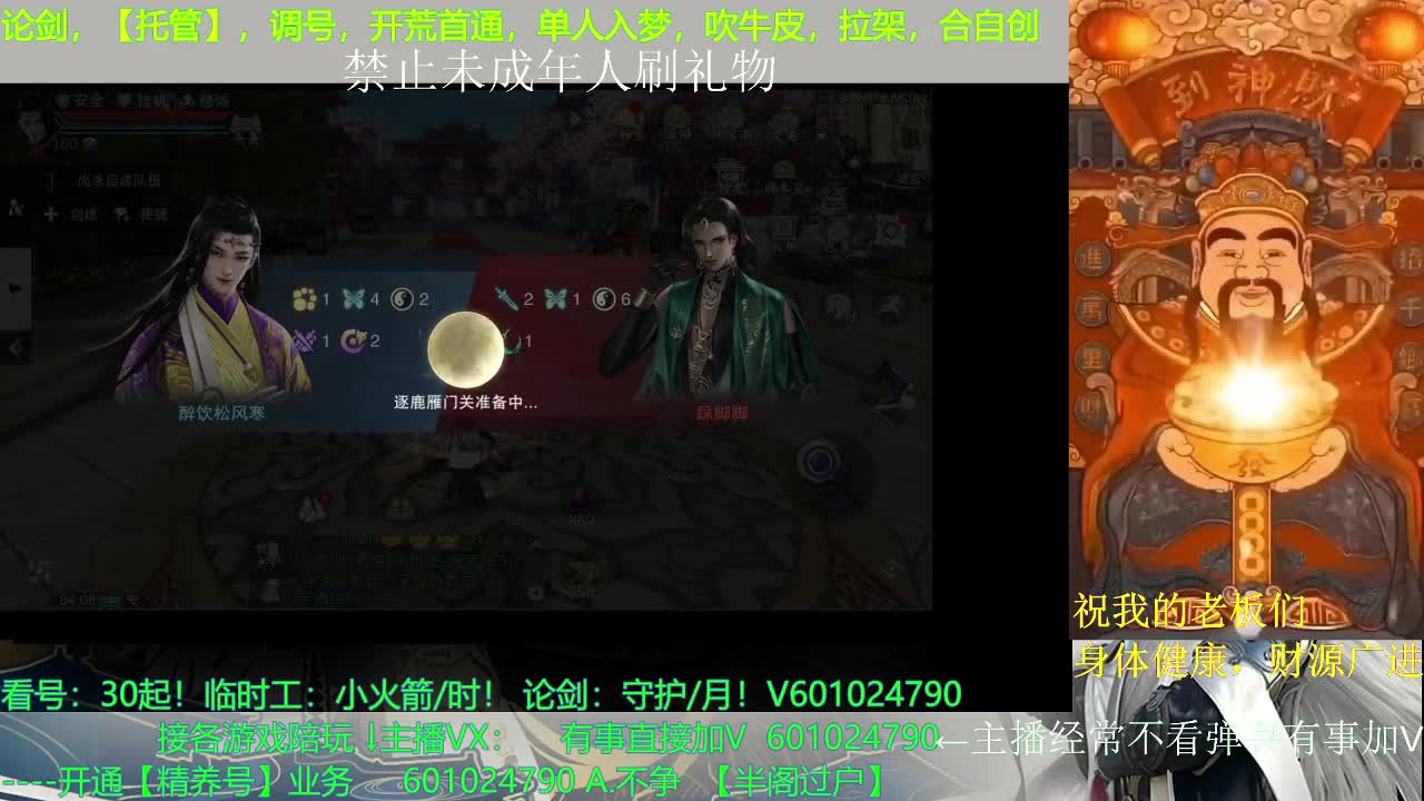 有人爱有事做有所期待