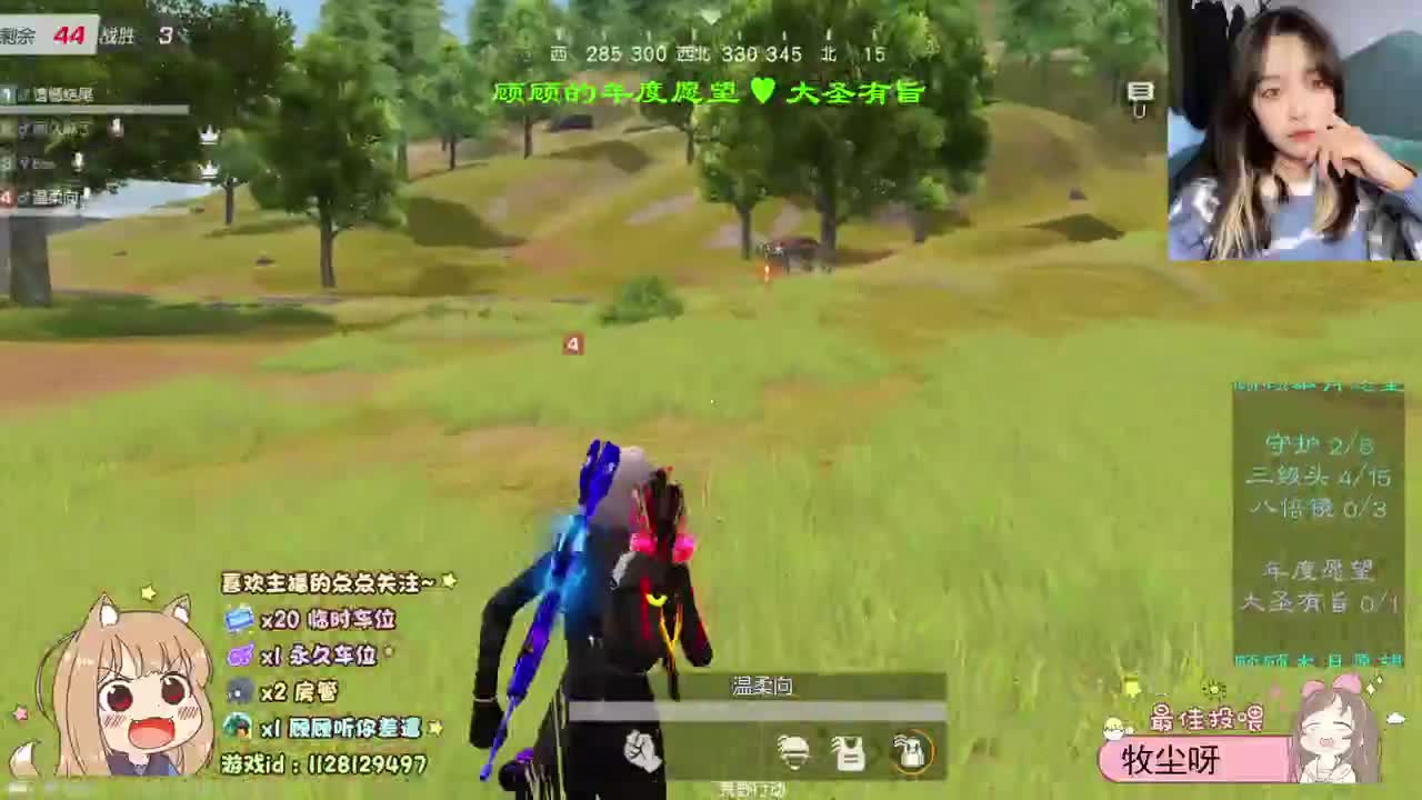偶尔羡慕情侣 第2段