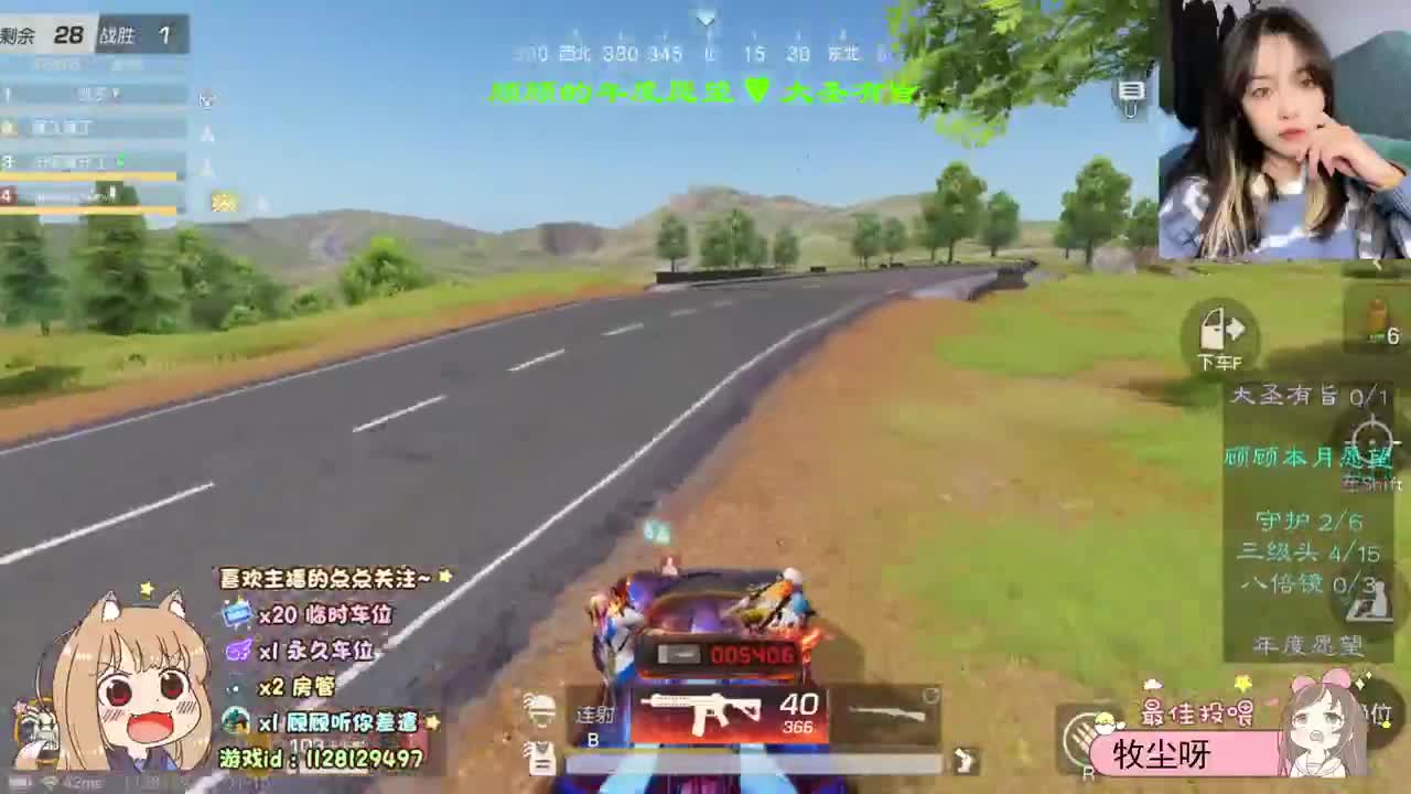 偶尔羡慕情侣 第3段