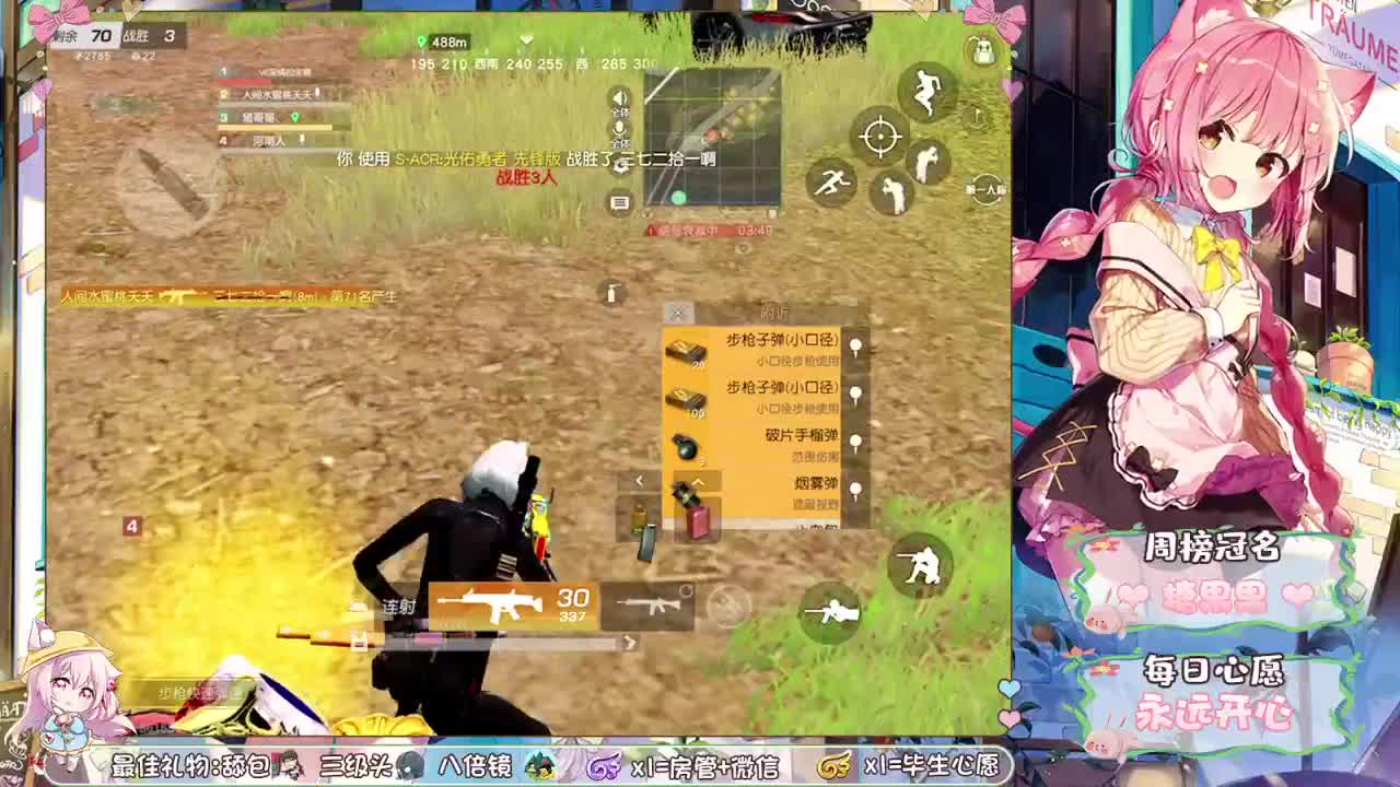 随遇 随喜 随安❤