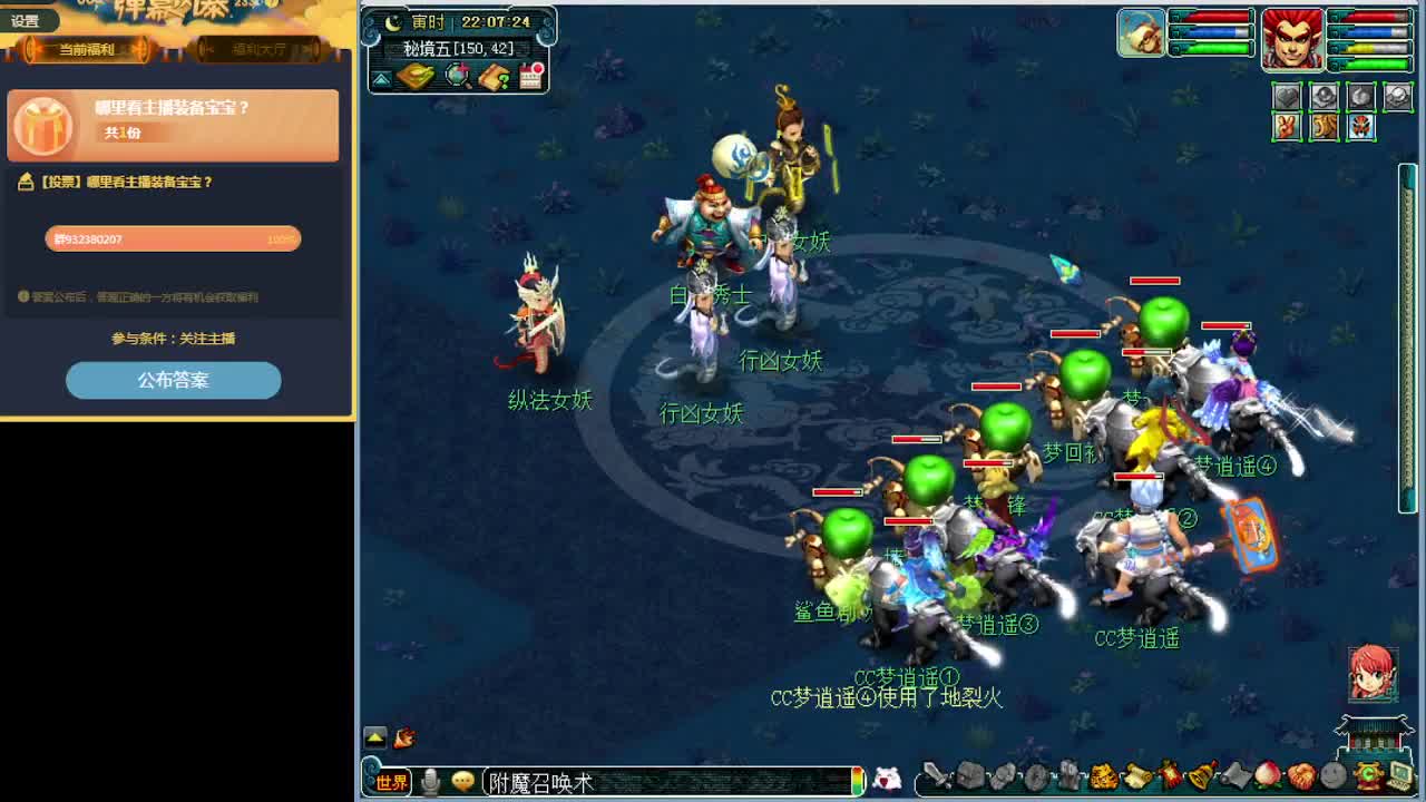 129带一队机关兽起飞中~ 第3段