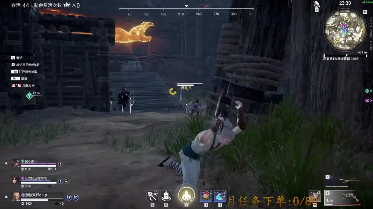 冲修罗~ 接陪练~段位 第1段