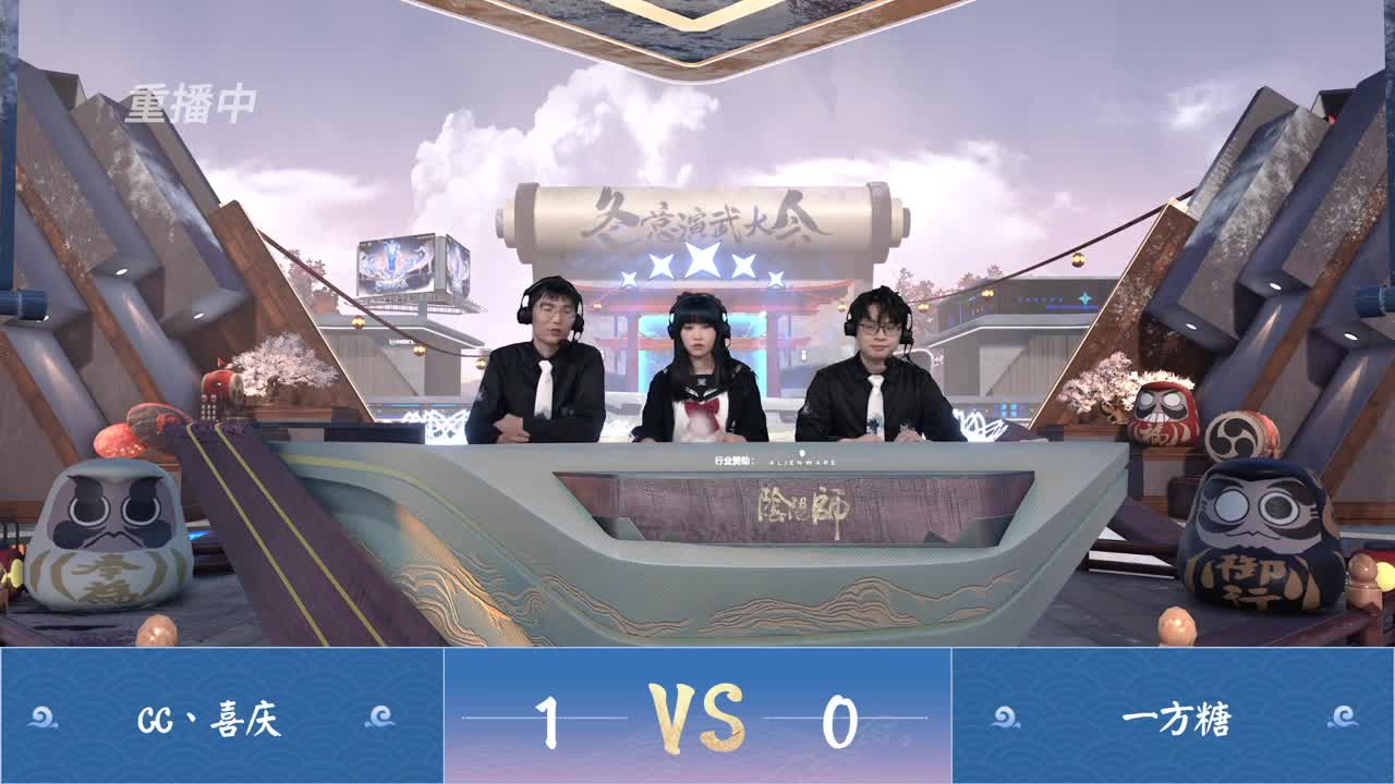 「个人斗技」NeXT冬意演武大会D区 第2段
