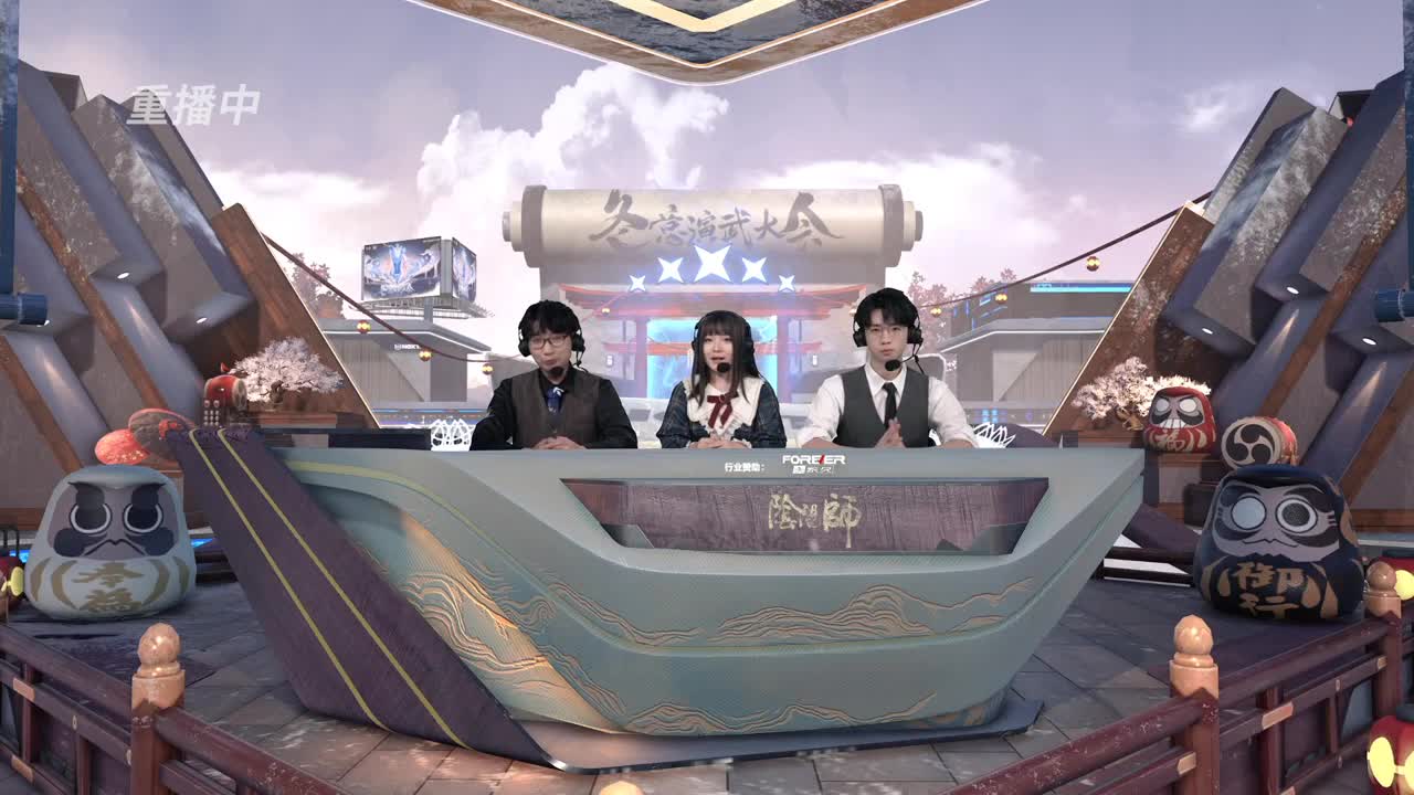 「个人斗技」NeXT冬意演武大会D区 第5段