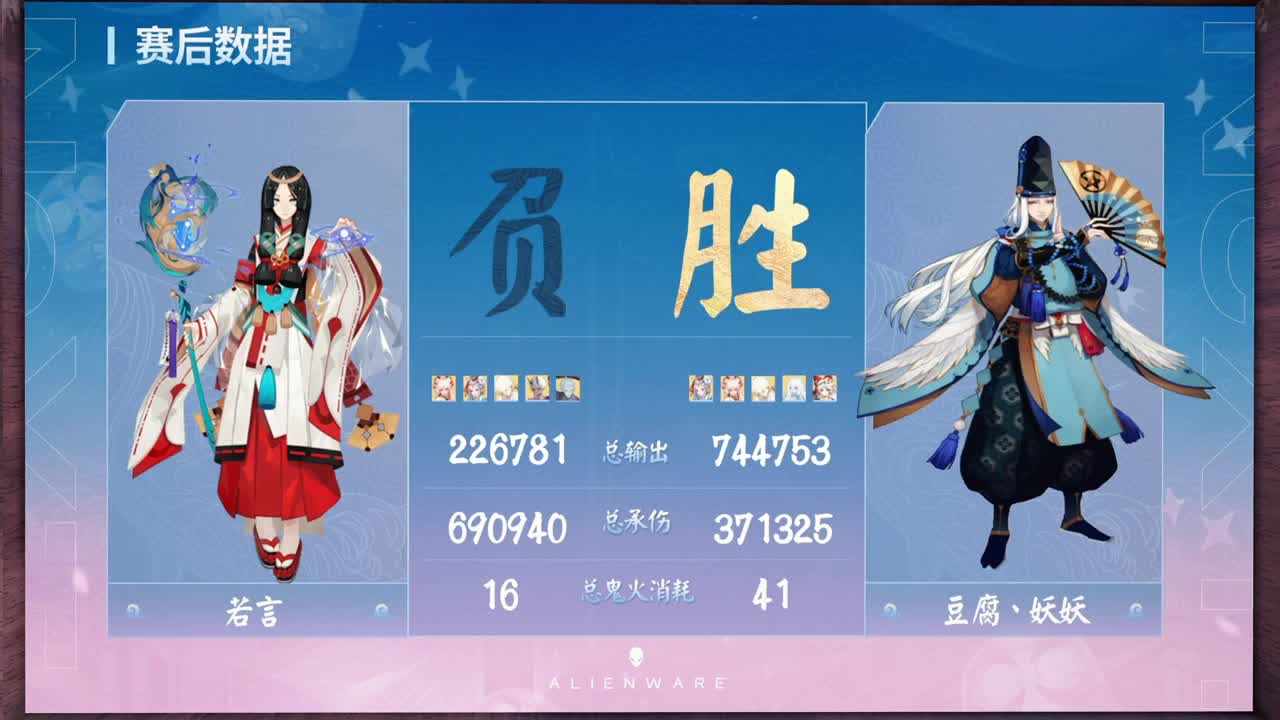 「个人斗技」NeXT冬意演武大会D区 第7段