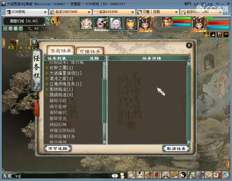 惜红衣-专业估价找号精准细致-调抗养娃