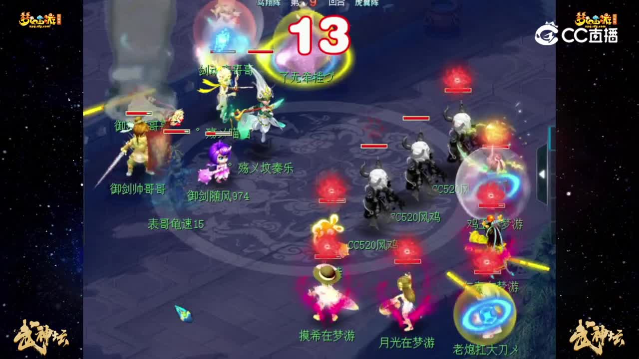 【186联武神坛】晋级赛第四轮：橘子洲VS文殊院【CC情报站】