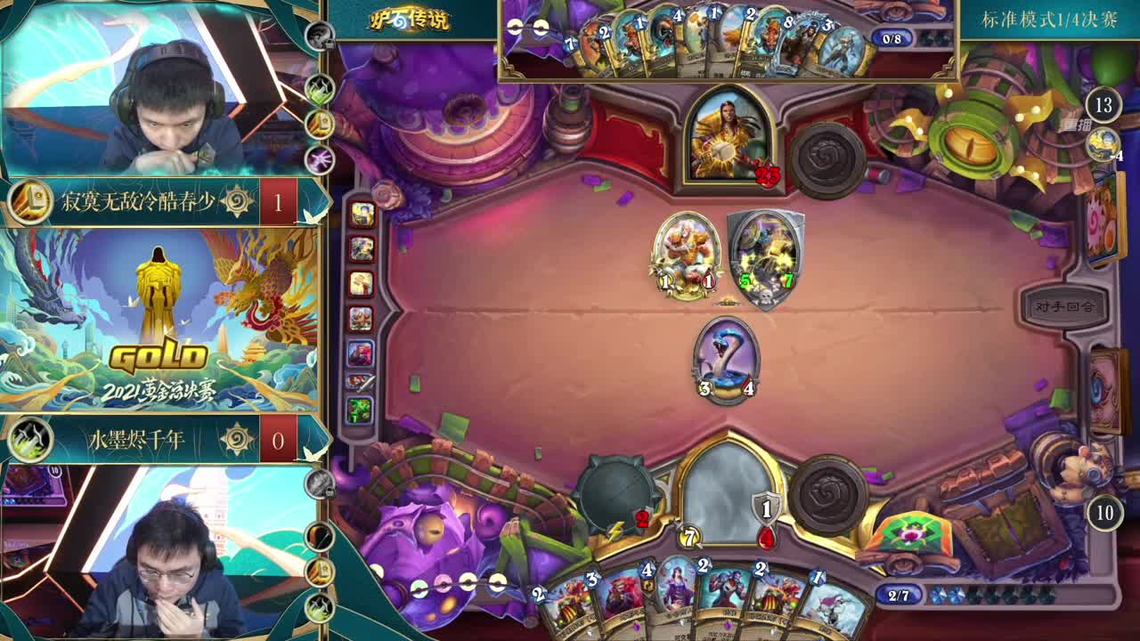 黄金公开赛苏州站-决赛日 第8段