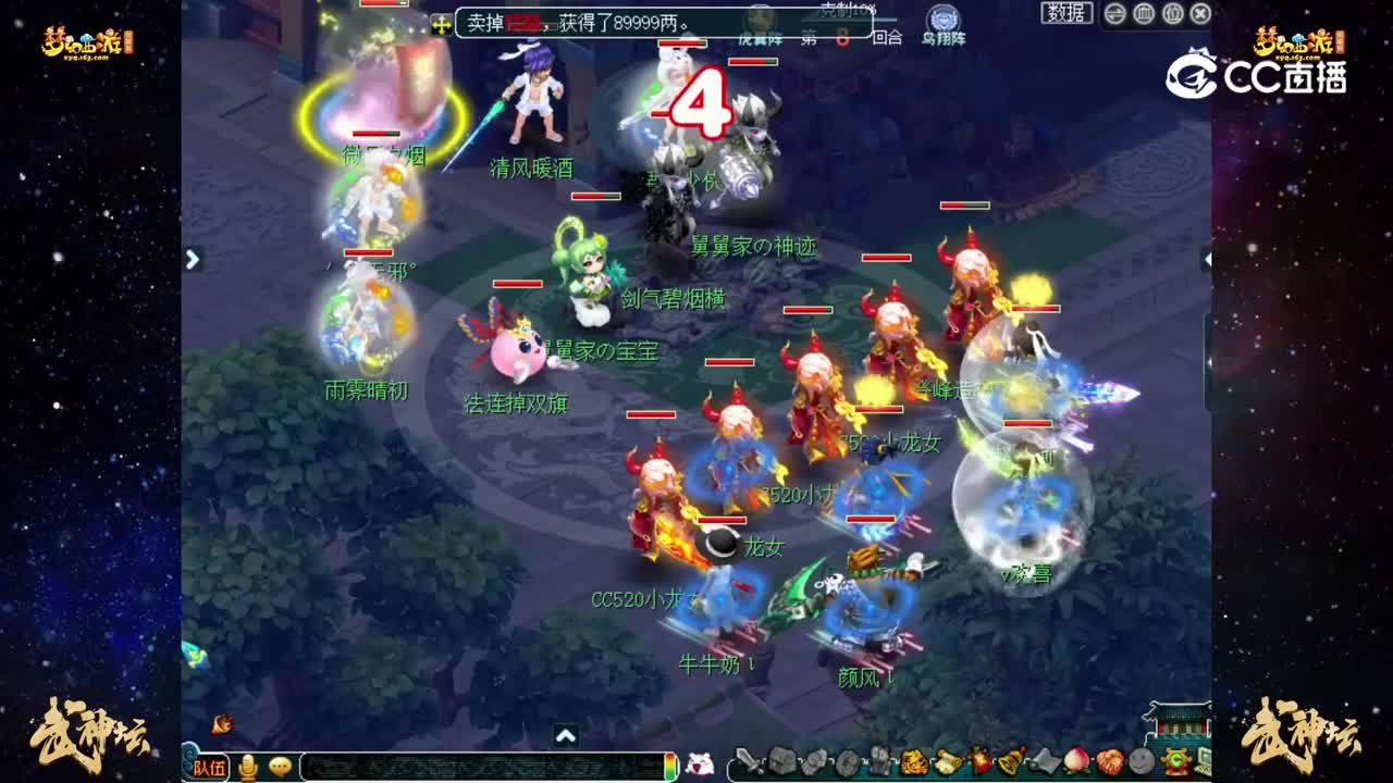 【186联武神坛】晋级赛第三轮：大观园VS雄鹰岭【CC情报站】