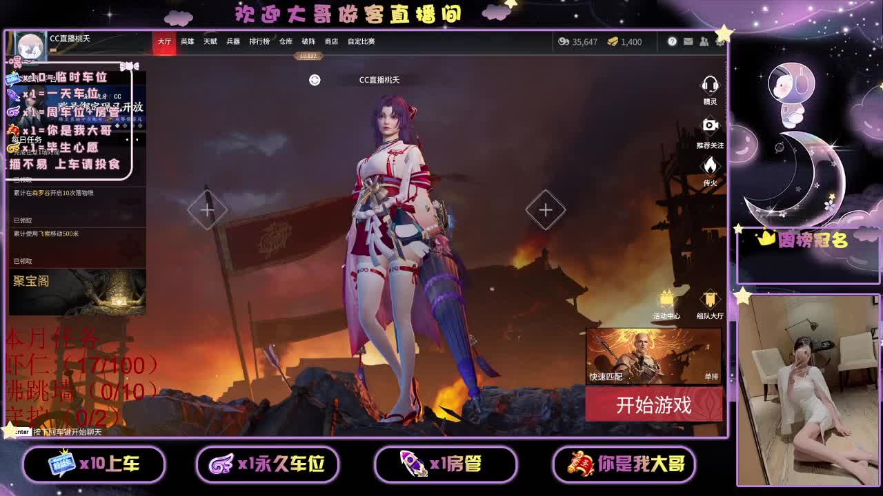 有  9 第1段
