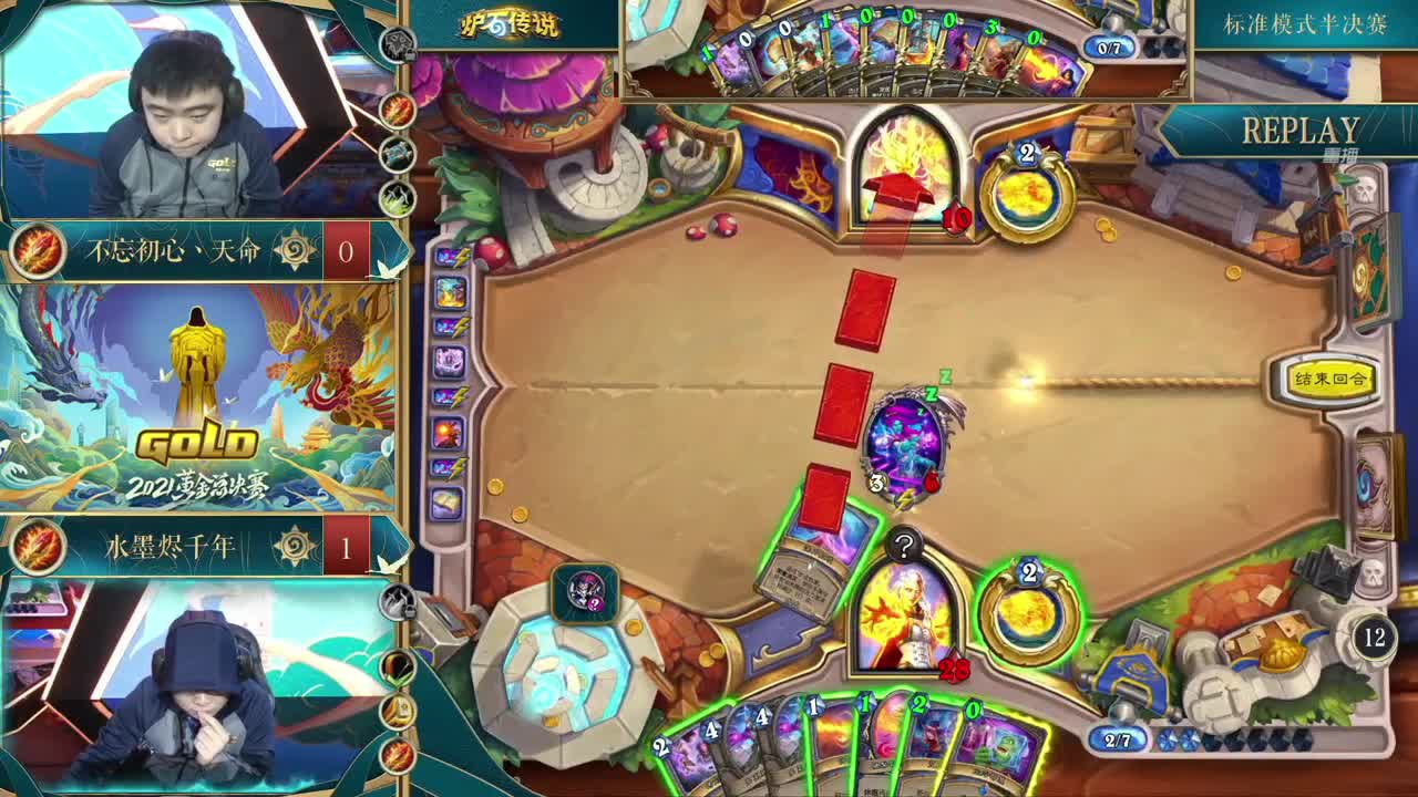 黄金公开赛苏州站-决赛日 第12段