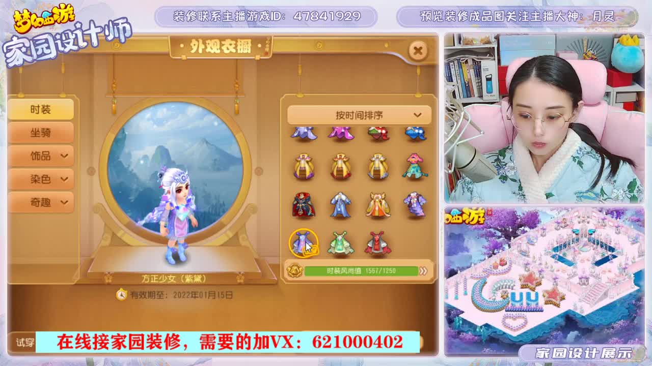 接家园装修 第2段