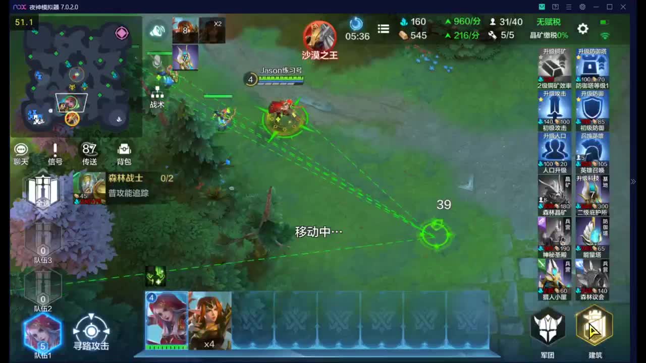 打小号 双排么